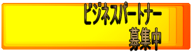 �@�@�@�@�@�@�r�W�l�X�p�[�g�i�[��W�� 